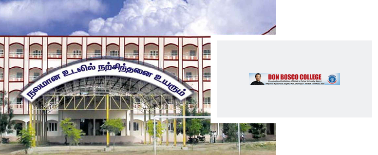 Don Bosco College Dharmapuri, India