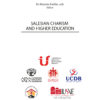 Cover of the book Salesian Charism and Higher Education published by the Salesian Polytehcnic University of Ecuador
