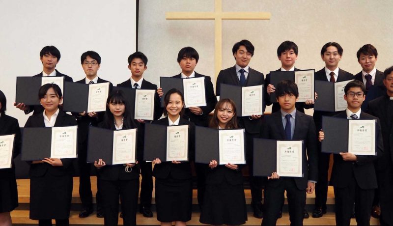 15 students from Salesian Polytechnic Tokyo Salesian College of Technology who received 15 honor awards at the 12th University Consortium Hachioji Student Presentation, Japan